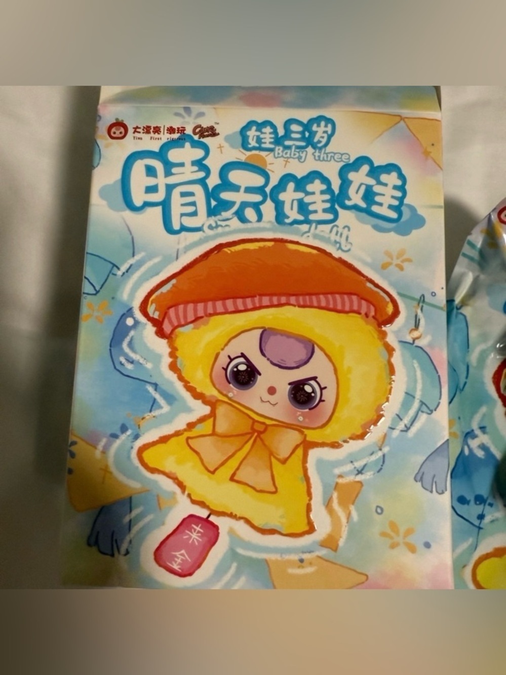 Baby Three Limited Edition “Sunny Baby” Plush Confirmed! Blue Hat.